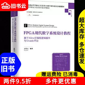 嵌入式系统教学怎么做：从基础原理到综合项目训练