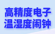高校教学设备选型方法：从课程目标反推功能与配置