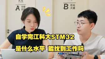 STM32开发入门：外设、工程结构与调试方法系统梳理