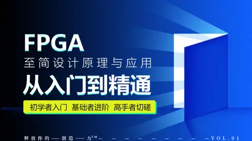 STM32教学课程如何安排：GPIO、定时器、通信接口与项目实践