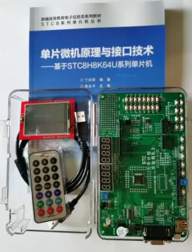 智能硬件开发课程设计：硬件接口、固件与移动端联动