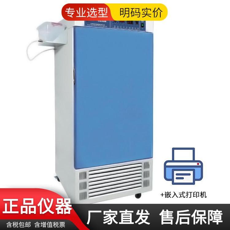 无线传感器网络教学重点：节点、组网、路由与数据融合