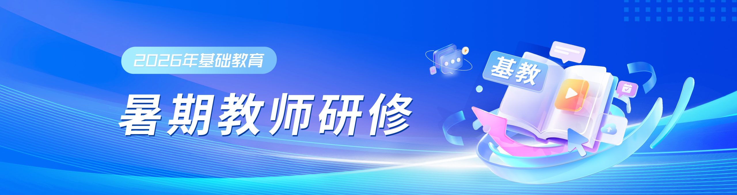 物联网实验平台建设：设备接入、数据采集与云端应用怎么结合